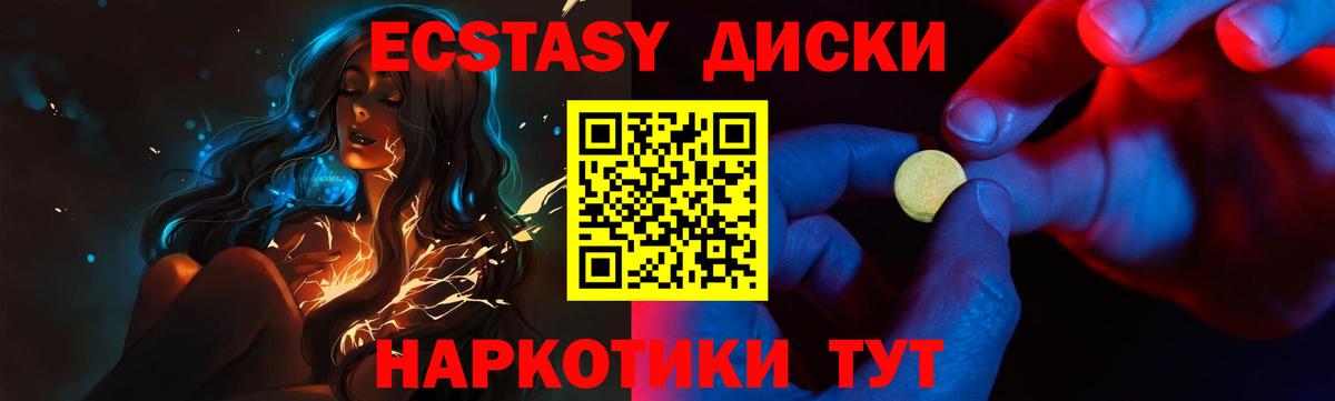 ЭКСТАЗИ бентли  Вход с VPN  блэк спрут зеркало  Кольчугино  Ecstasy louis Vuitton  Ecstasy 