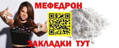 метамфетамин Краснодар