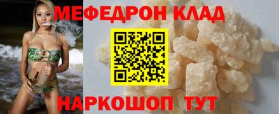 гидра Краснокаменск