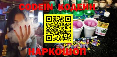 гидра Краснокаменск