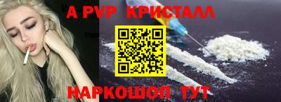 метамфетамин Краснодар
