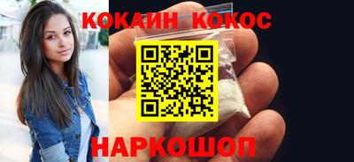 гидра Краснокаменск