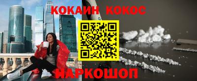 метамфетамин Краснодар