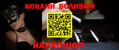 гидра Краснокаменск