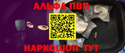 мефедрон Краснознаменск
