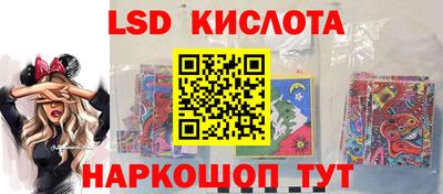 метамфетамин Краснодар