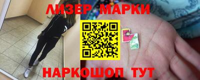метамфетамин Краснодар
