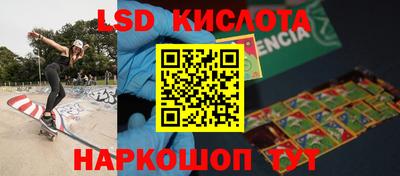 гидра Краснокаменск