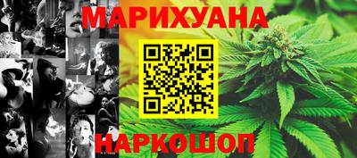 метамфетамин Краснодар