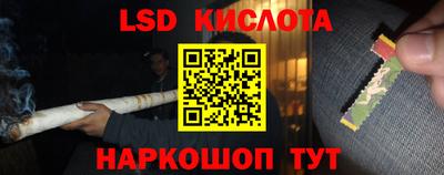 метамфетамин Краснодар