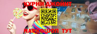 метамфетамин Краснодар