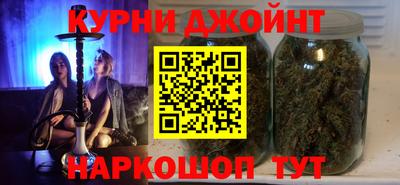 гидра Краснокаменск