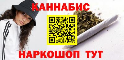 гидра Краснокаменск