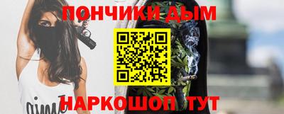 мефедрон Краснознаменск