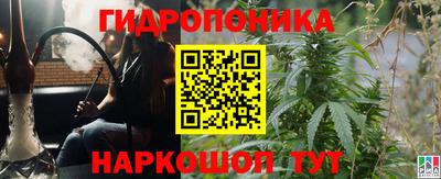 метамфетамин Краснодар
