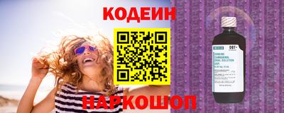 мефедрон Краснознаменск