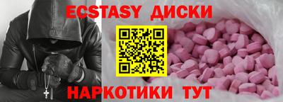 мефедрон Краснознаменск