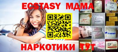 гидра Краснокаменск