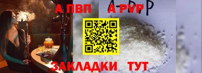мефедрон Краснознаменск