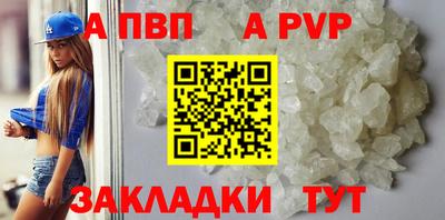 метамфетамин Краснодар