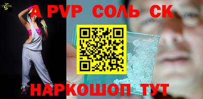 мефедрон Краснознаменск