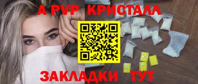 метамфетамин Краснодар