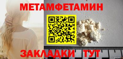 мефедрон Краснознаменск