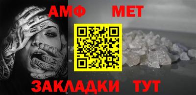мефедрон Краснознаменск
