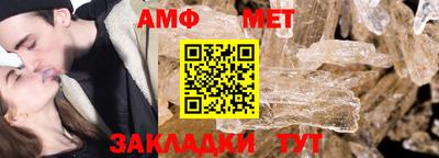метамфетамин Краснодар