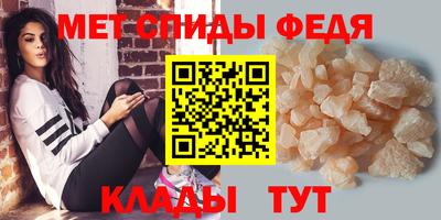 гидра Краснокаменск