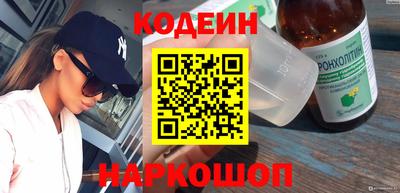 метамфетамин Краснодар