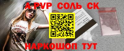 мефедрон Краснознаменск