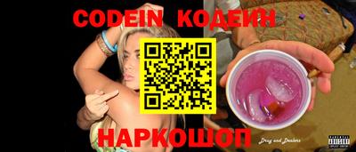 гидра Краснокаменск