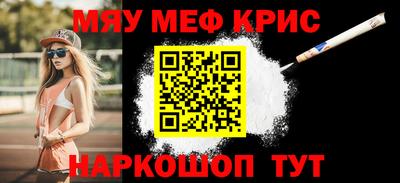 гидра Краснокаменск