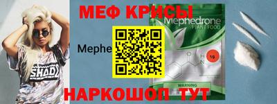 гидра Краснокаменск