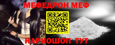 гидра Краснокаменск