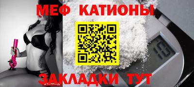 метамфетамин Краснодар