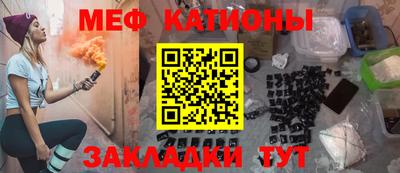 метамфетамин Краснодар
