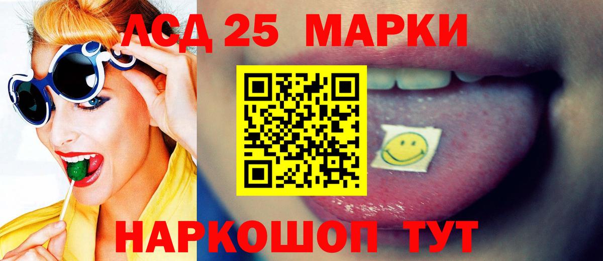 ЛСД экстази  Лсд 25 экстази кислота  Лсд 25 экстази ecstasy  Вход с VPN  Кольчугино 