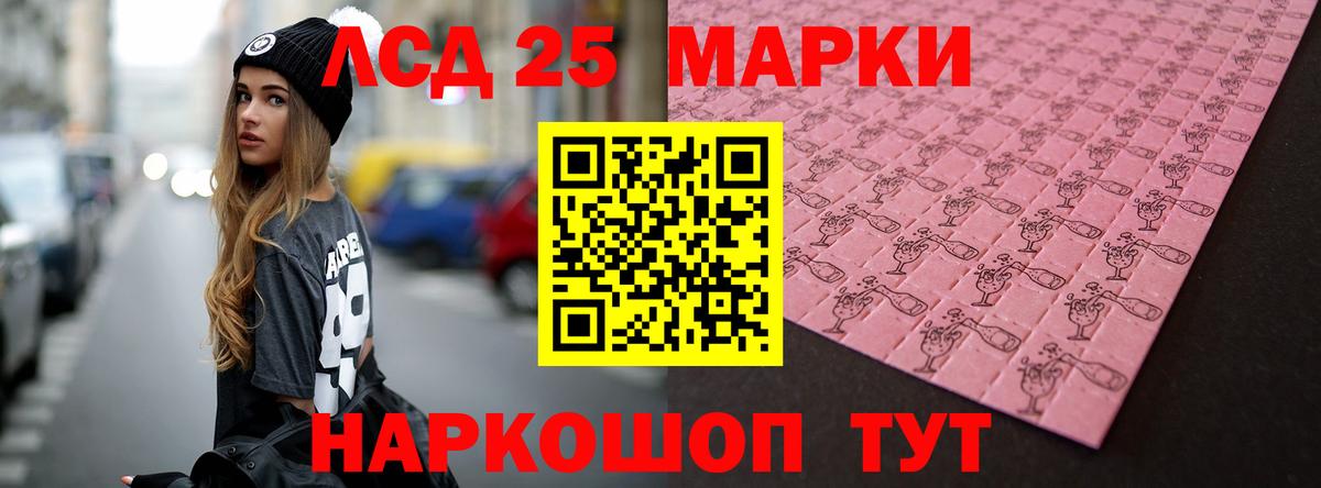 ЛСД экстази кислота Кольчугино