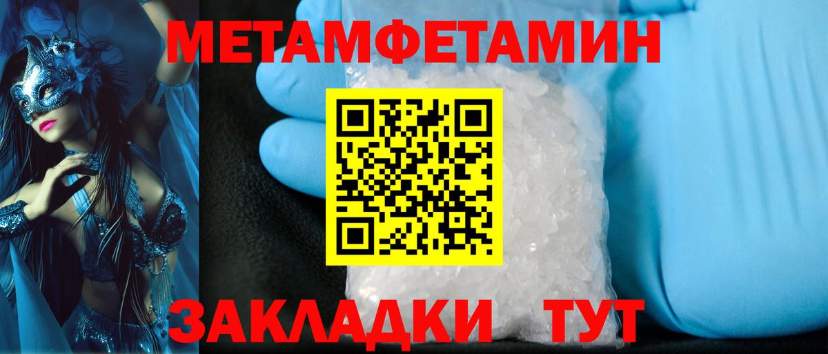 Кольчугино  Метамфетамин пудра  Вход с VPN  Метамфетамин пудра 