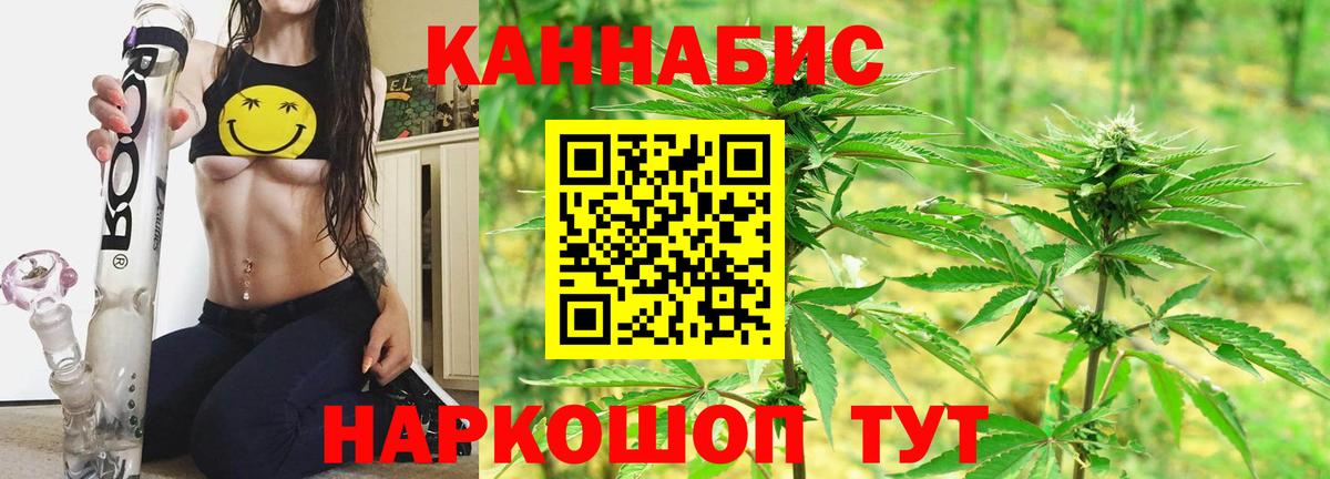 Каннабис Bruce Banner  Бошки марихуана MAZAR  Кольчугино  Бошки Шишки White Widow  Канабис Bruce Banner  Вход с VPN 