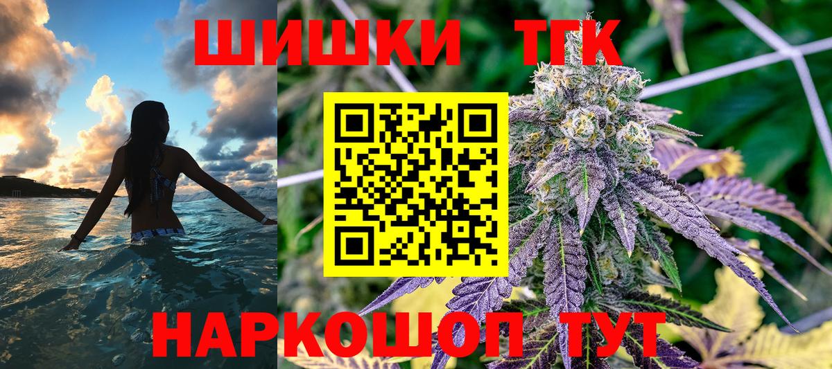 Бошки марихуана планчик Кольчугино